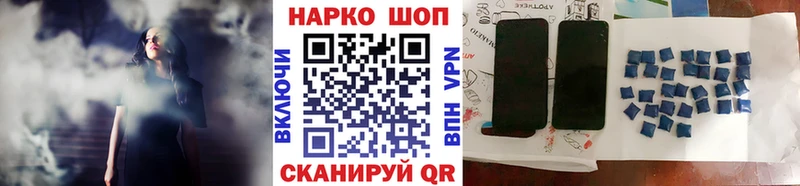 Где можно купить наркотики Трубчевск Кокаин МЕФ Alpha PVP Канабис