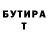 КЕТАМИН VHQ Evgen Tim
