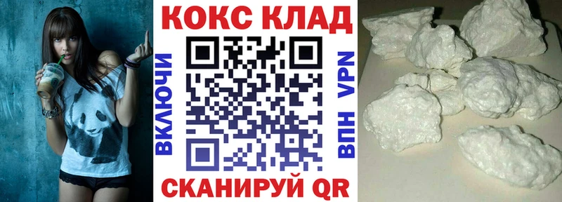 blacksprut зеркало наркотики Трубчевск Cocaine Columbia