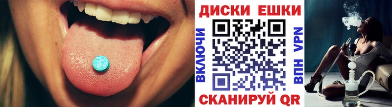 Экстази таблы blacksprut ссылки Трубчевск