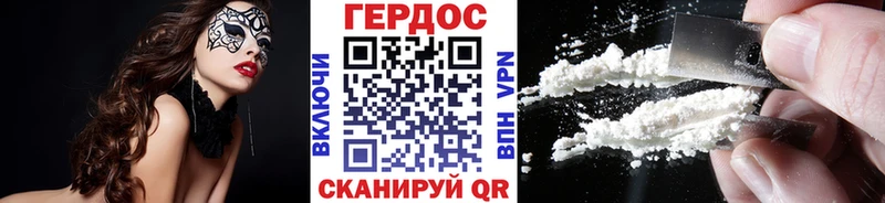 MEGA ссылка  Трубчевск  ГЕРОИН герыч  купить  цена 