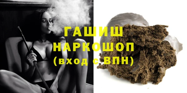 кокаин перу Абдулино