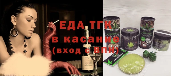 кокаин перу Абаза
