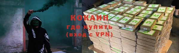 кокаин перу Абаза