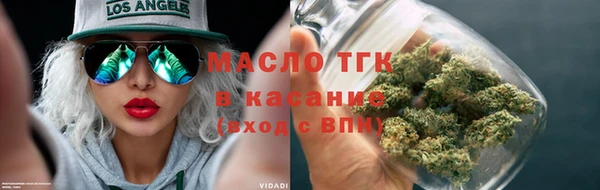 амф Абинск