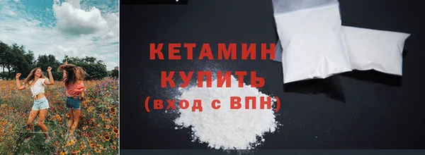 кокаин Дмитровск