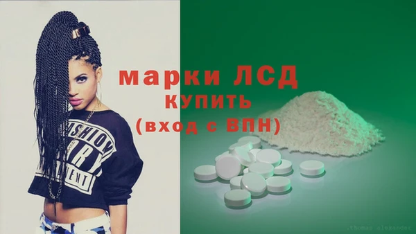 кокаин перу Абдулино