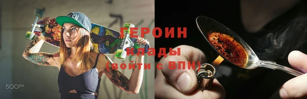 крисы Горно-Алтайск