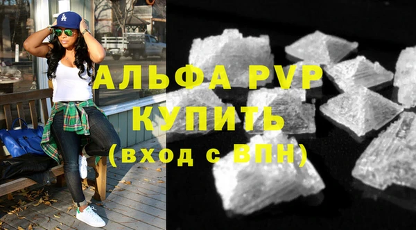 кокаин перу Абаза