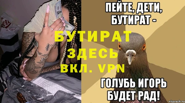 Альфа ПВП Дмитриев