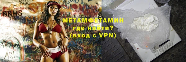 кокаин перу Абдулино