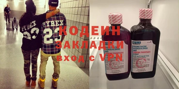 амф Абинск
