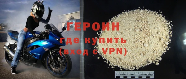 кокаин перу Абаза