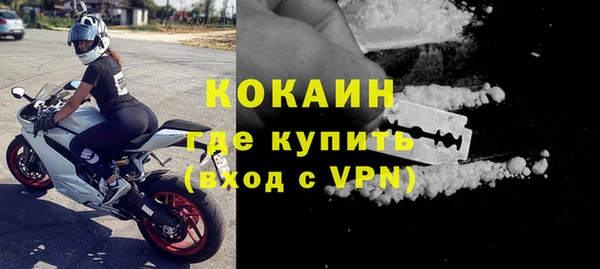 амф Абинск