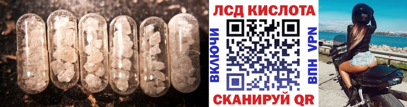 где продают наркотики  Трубчевск  LSD-25 экстази кислота 