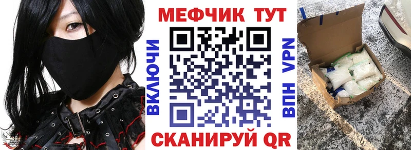 МЕФ 4 MMC  Трубчевск 