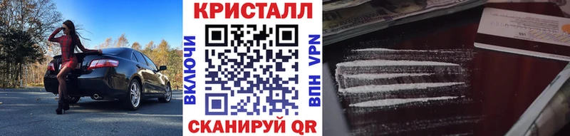 Первитин Methamphetamine Трубчевск
