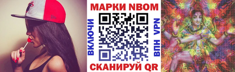 купить закладку  Трубчевск  Марки 25I-NBOMe 1,8мг 