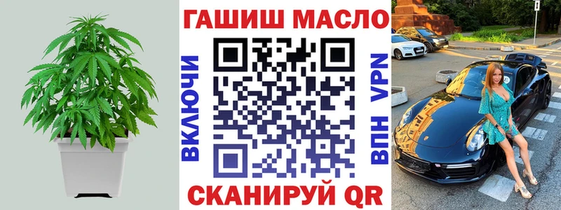 Дистиллят ТГК вейп с тгк  Трубчевск 