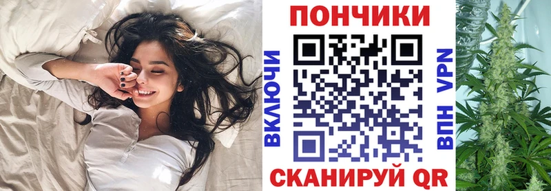 МЕГА рабочий сайт  закладка  Трубчевск  Бошки Шишки White Widow 